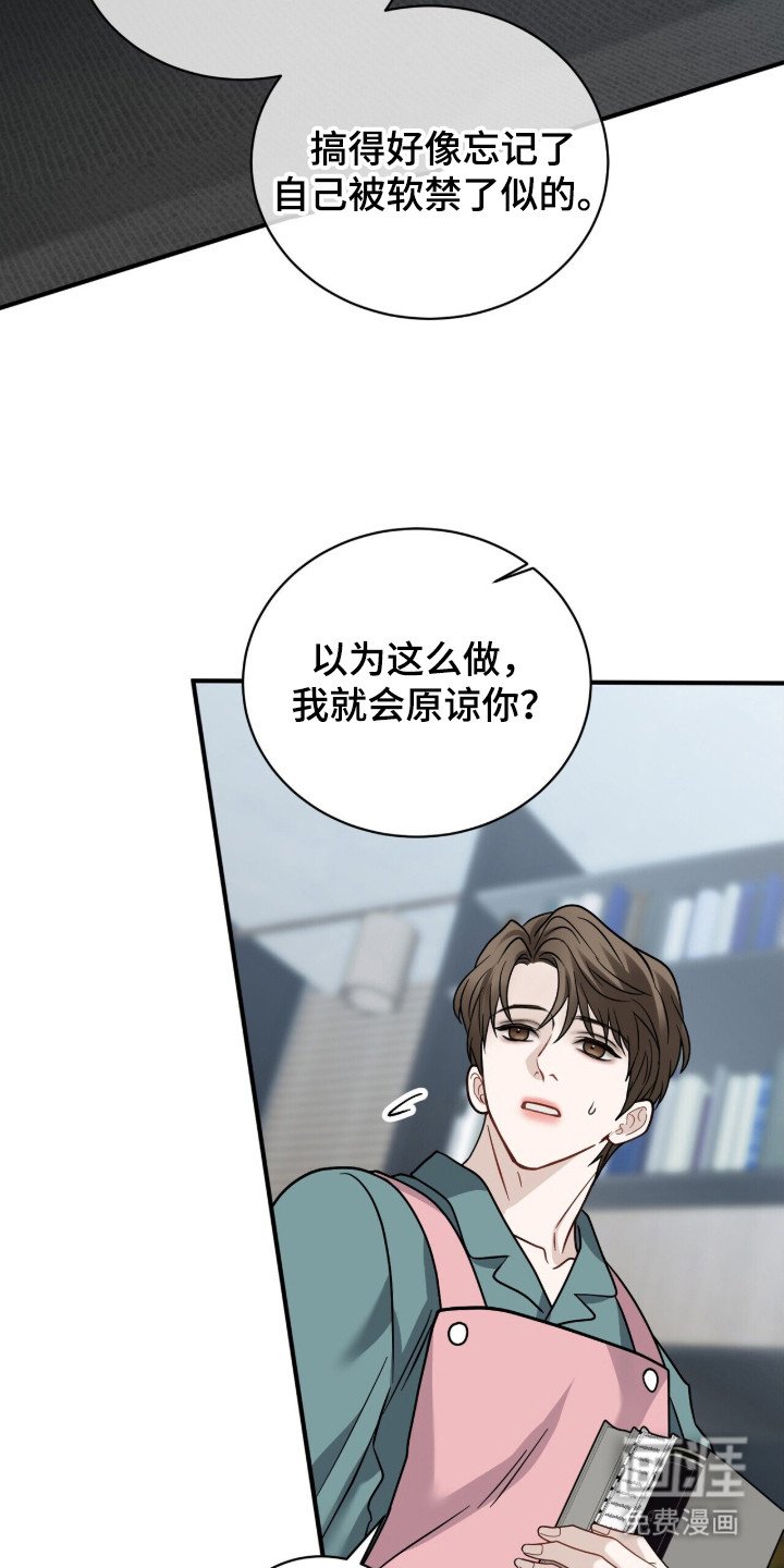 第11章：心软