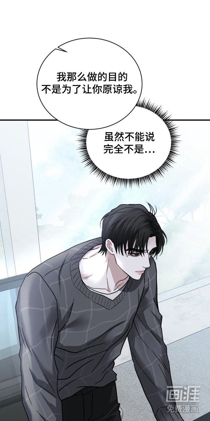 第12章：幻想 