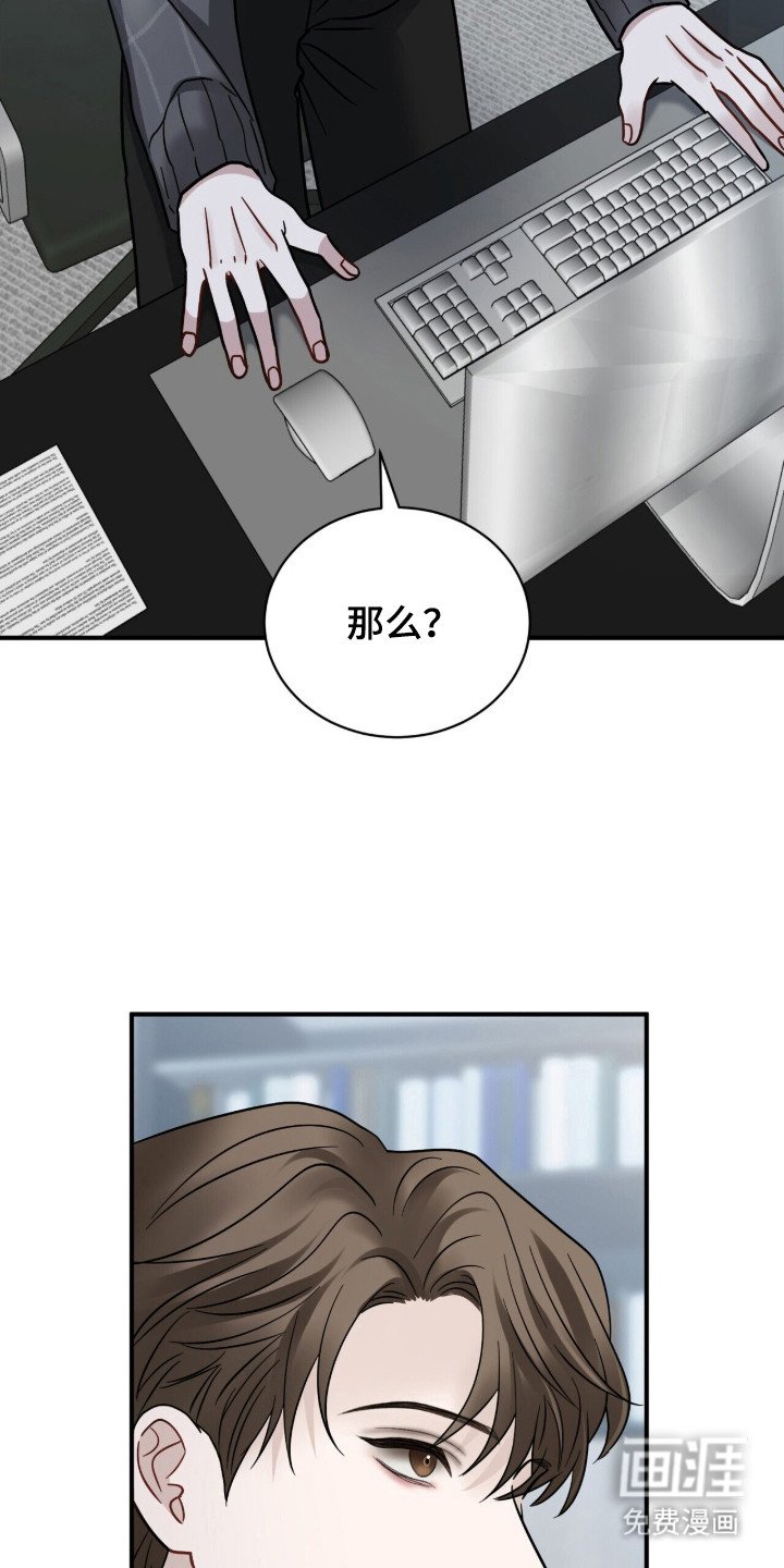 第12章：幻想 