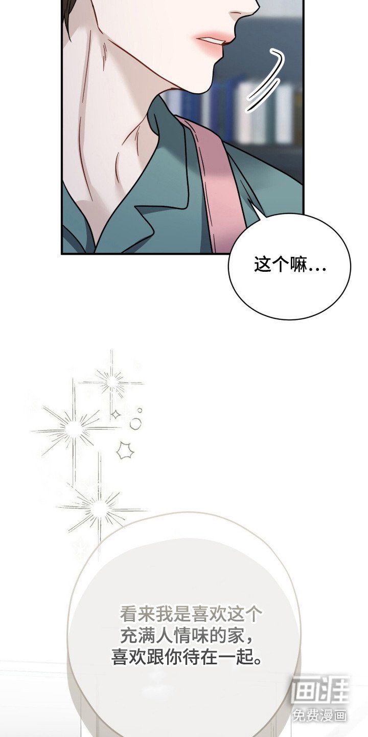第12章：幻想 