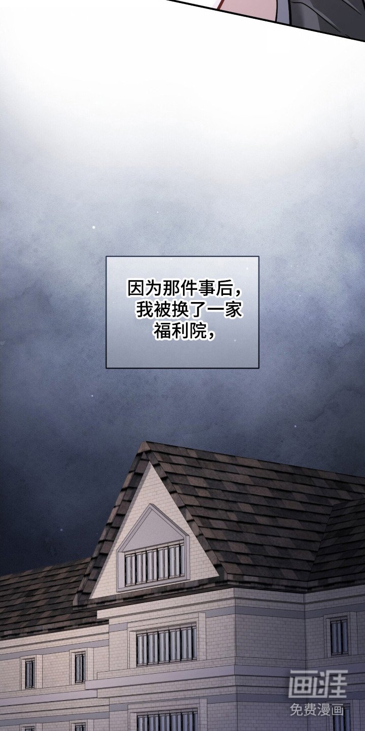 第12章：幻想 