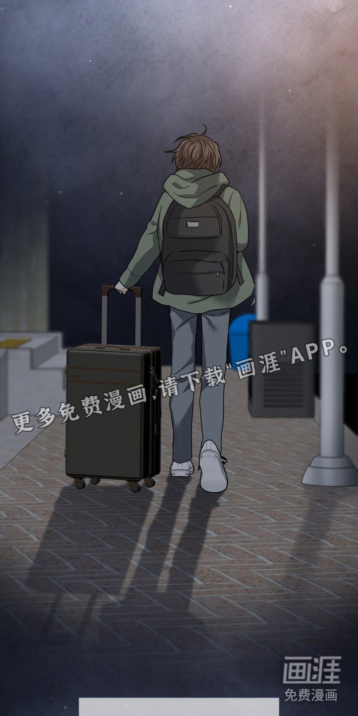 第12章：幻想 