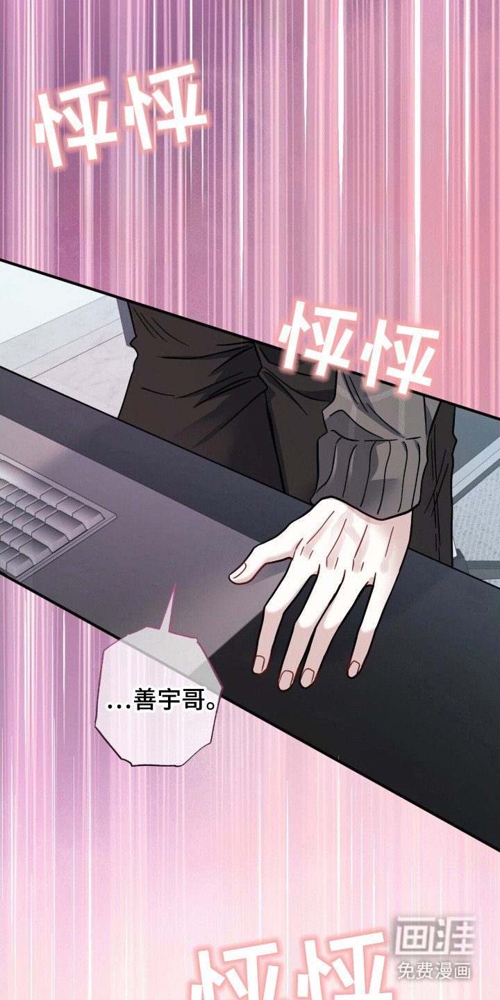 第12章：幻想 