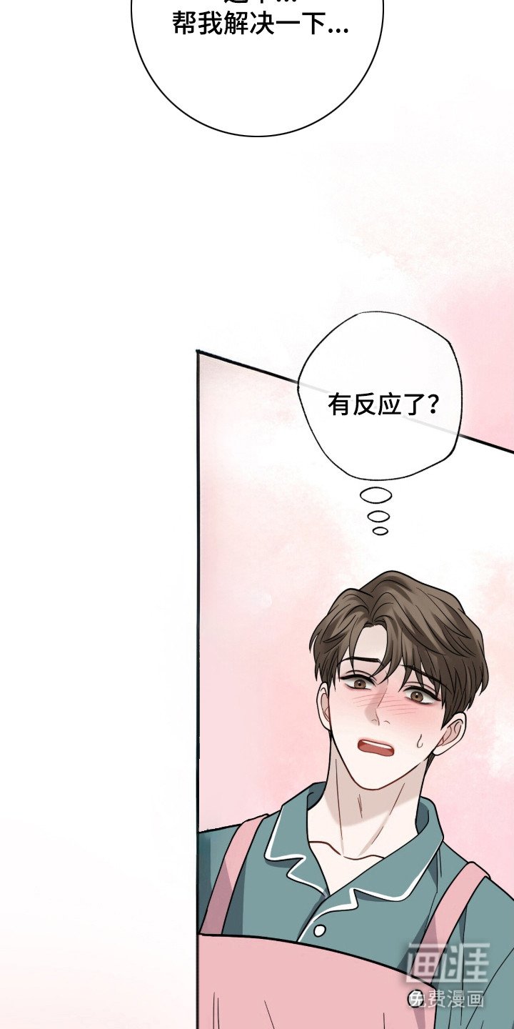 第12章：幻想 