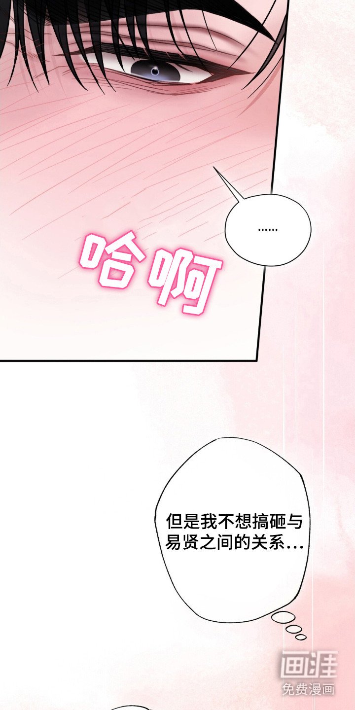 第12章：幻想 