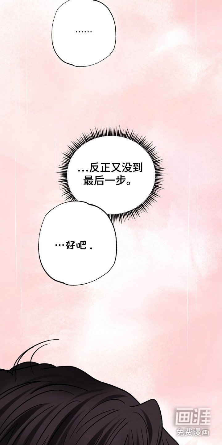 第12章：幻想 