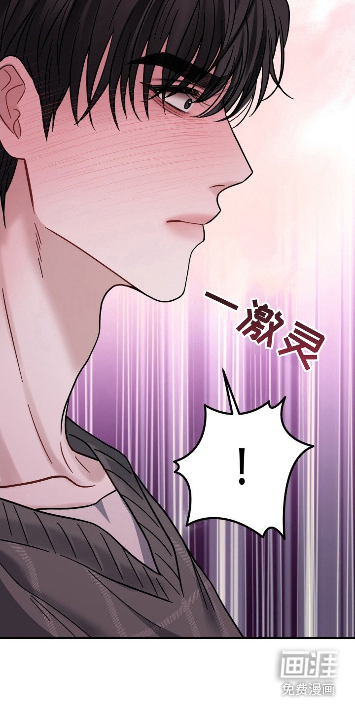 第12章：幻想 