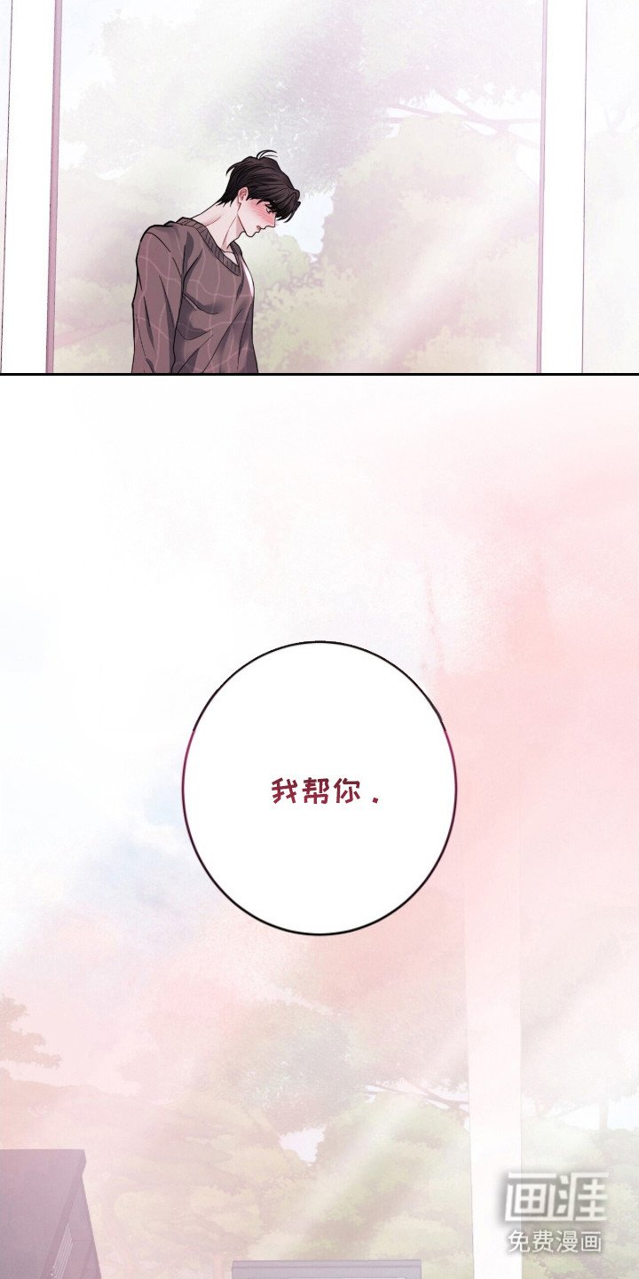 第12章：幻想 