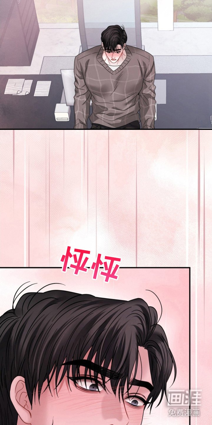 第12章：幻想 
