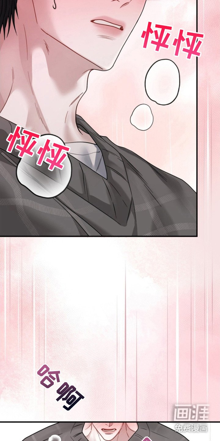 第12章：幻想 