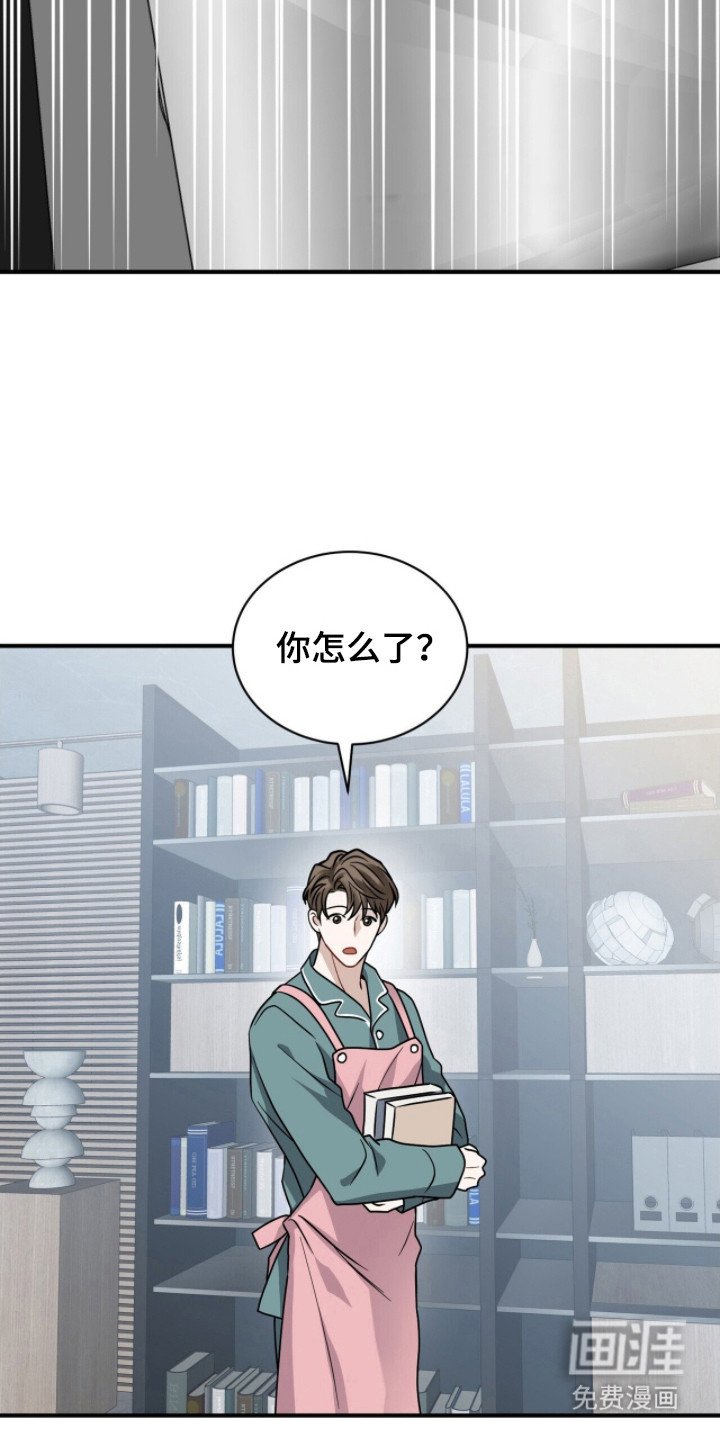 第12章：幻想 