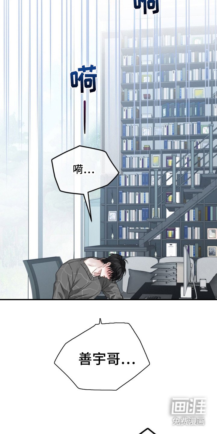 第13章：忍耐