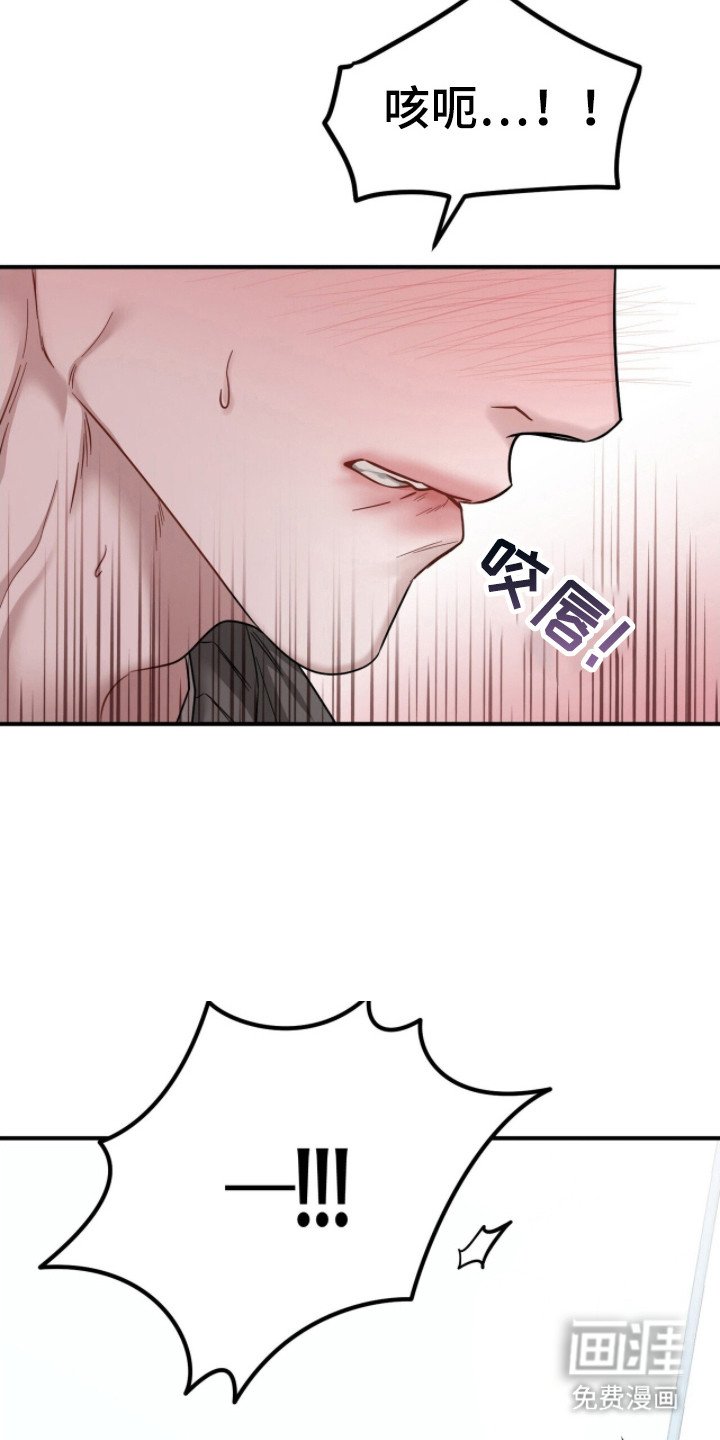 第13章：忍耐