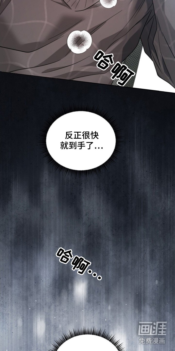 第13章：忍耐