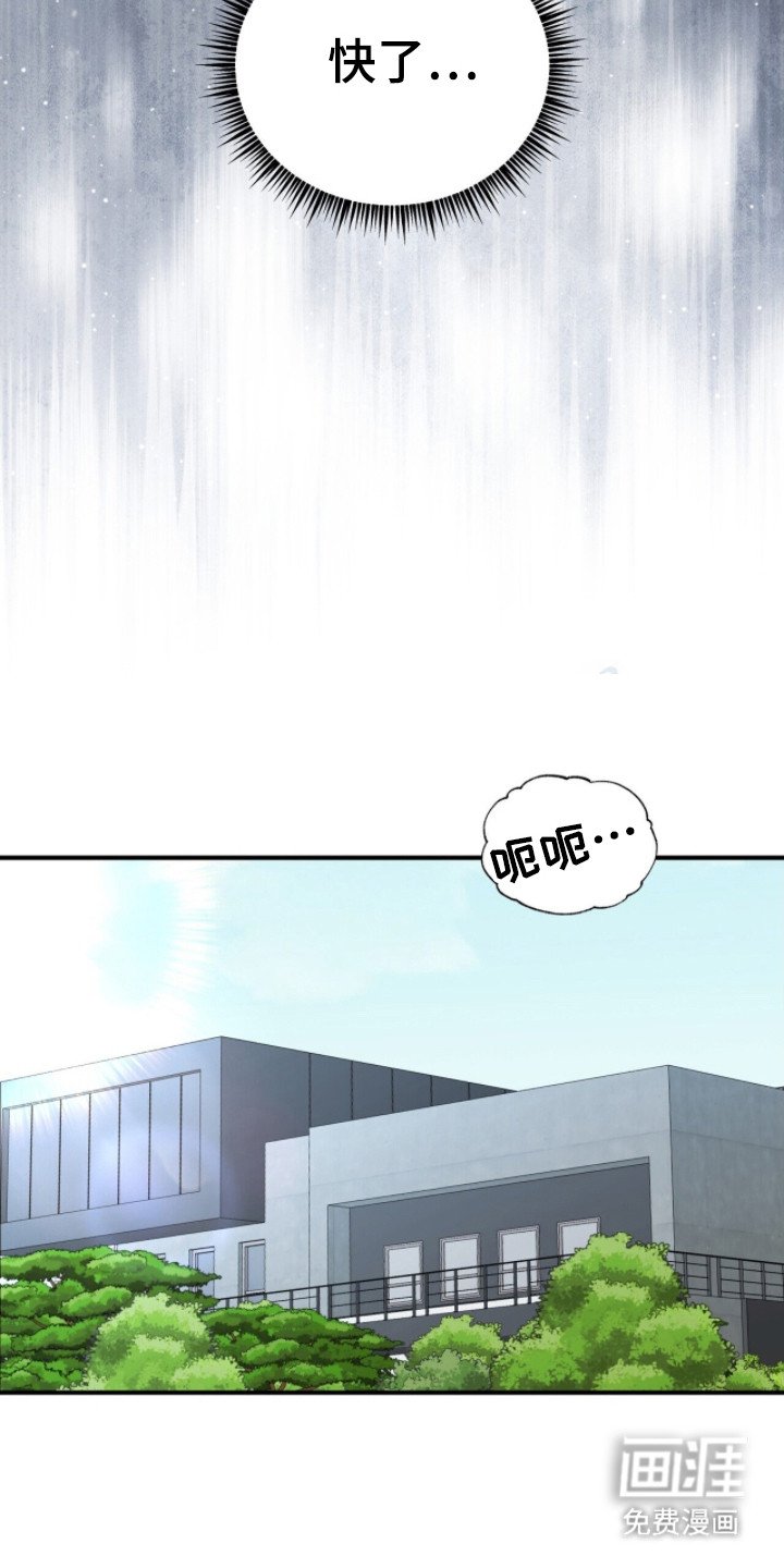第13章：忍耐