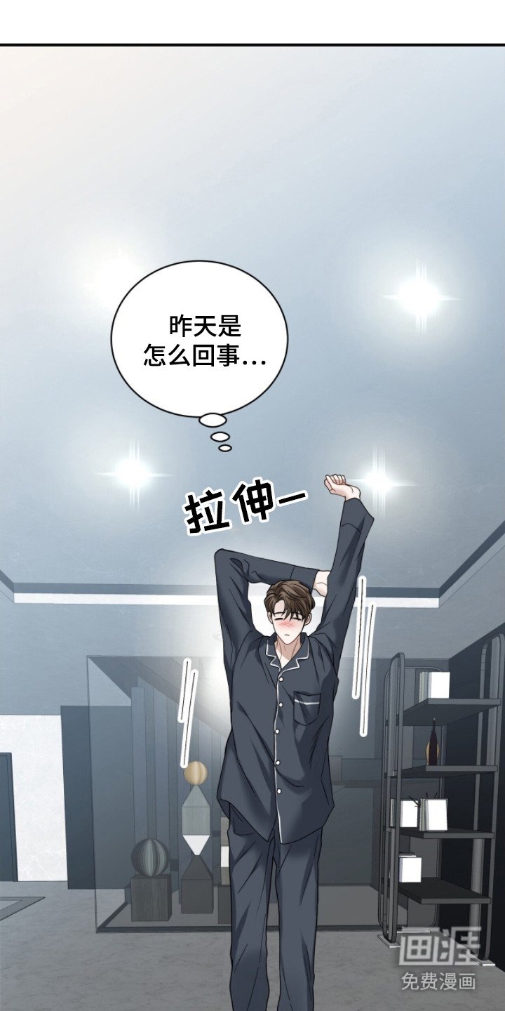 第13章：忍耐