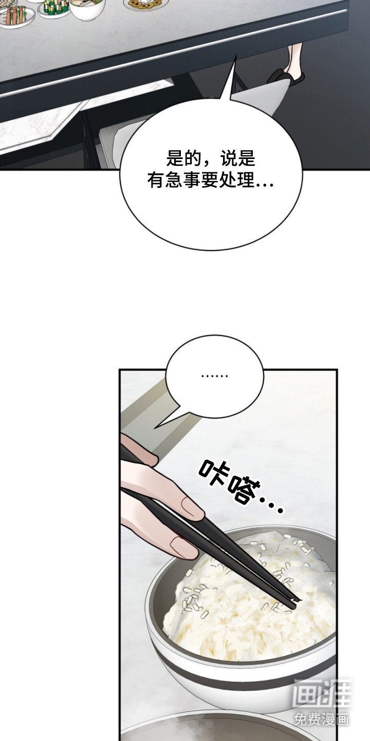 第13章：忍耐
