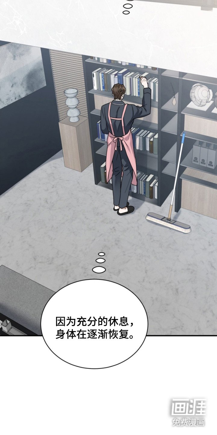 第13章：忍耐