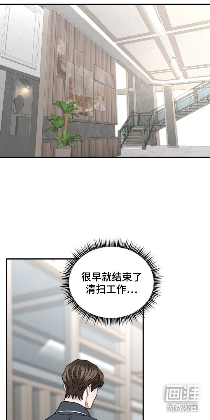 第13章：忍耐