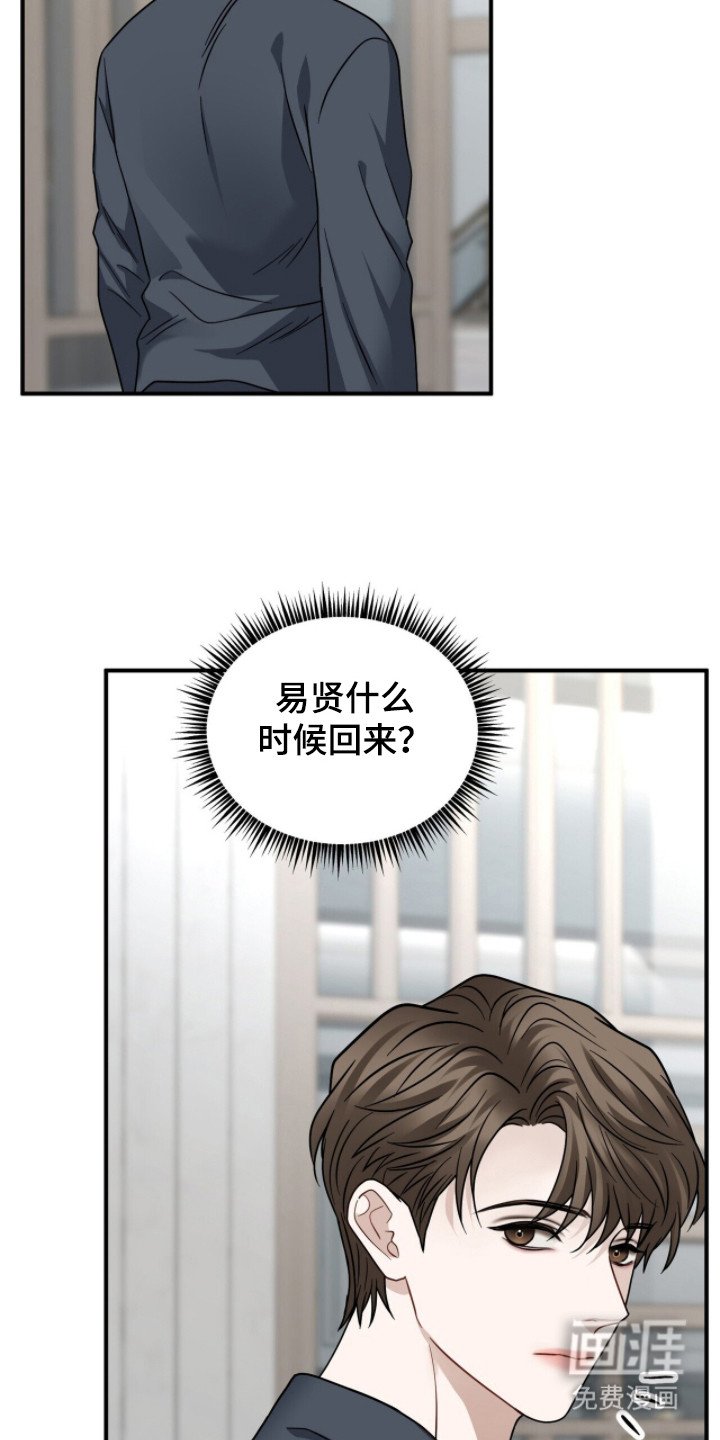 第13章：忍耐