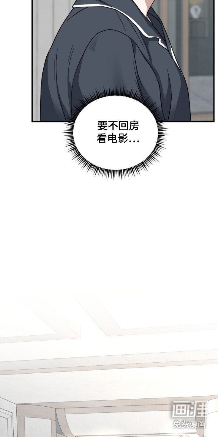 第13章：忍耐
