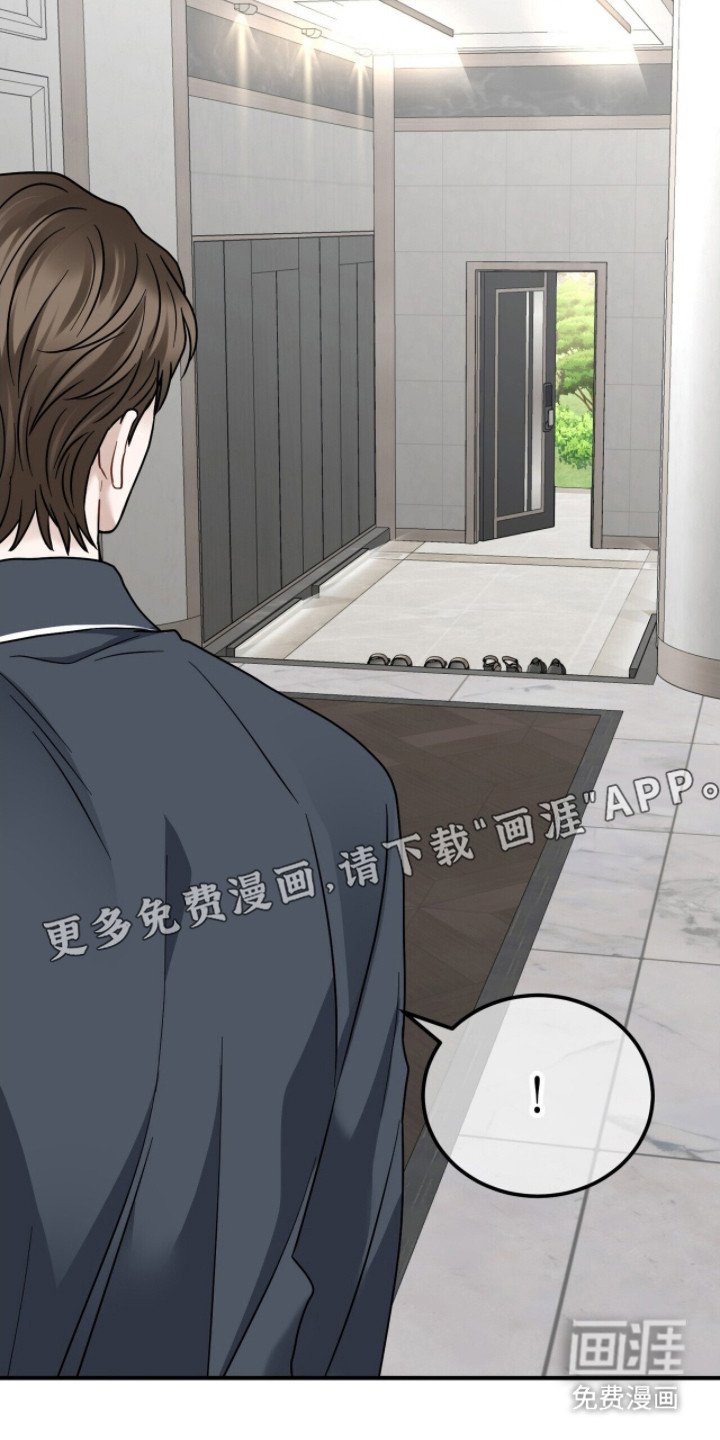 第13章：忍耐