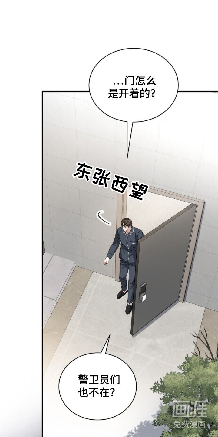 第13章：忍耐