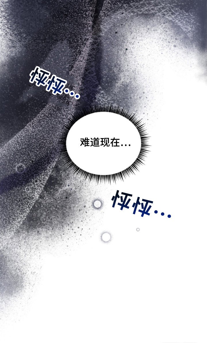 第13章：忍耐