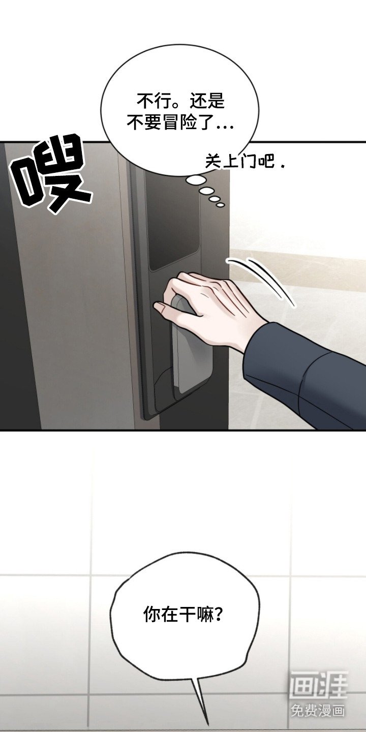第14章：地下室