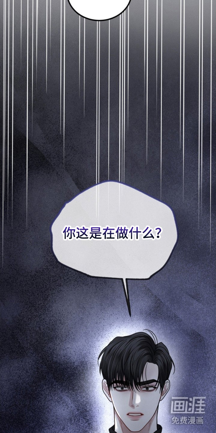 第14章：地下室