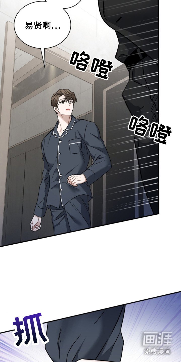 第14章：地下室