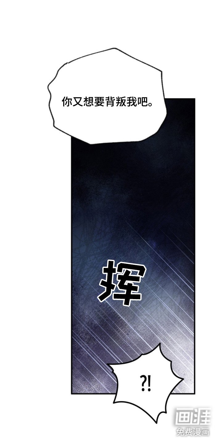 第14章：地下室