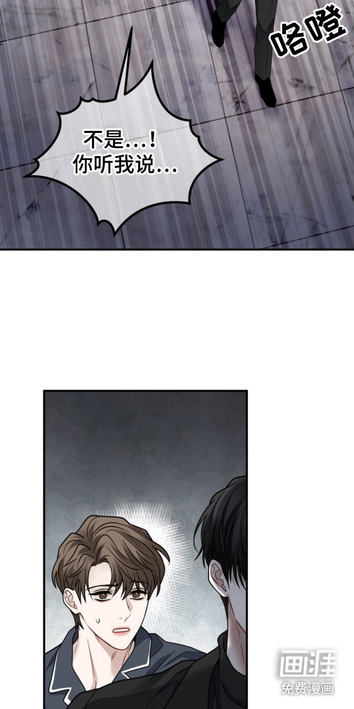 第14章：地下室