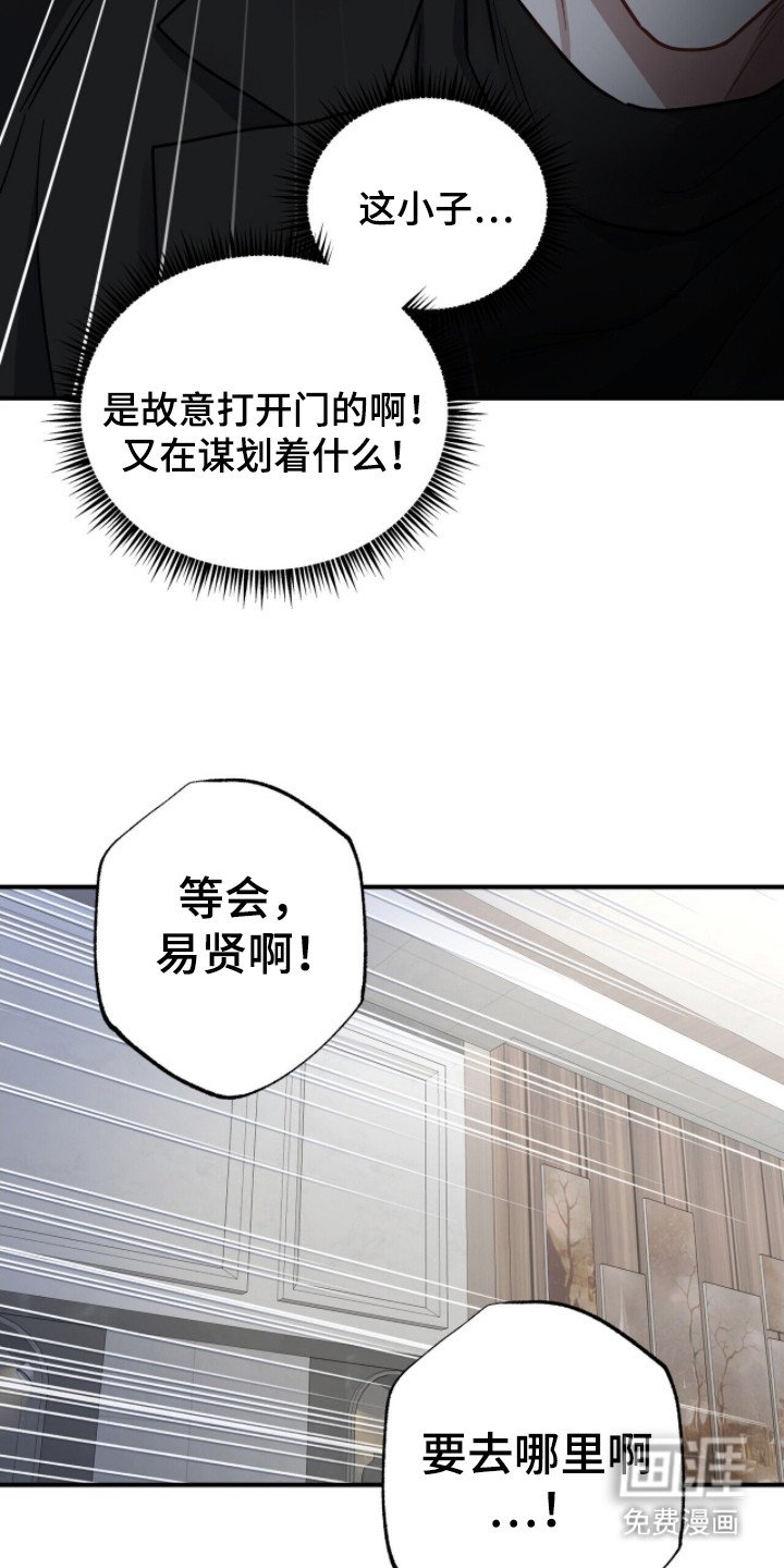第14章：地下室