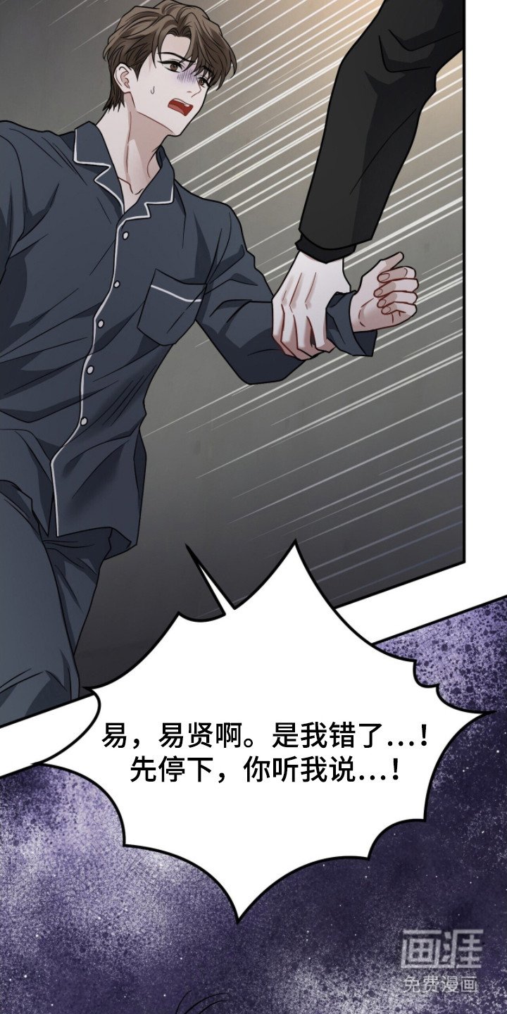 第14章：地下室
