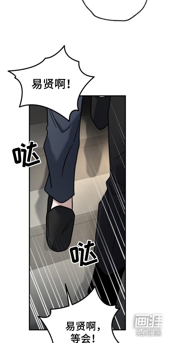 第14章：地下室