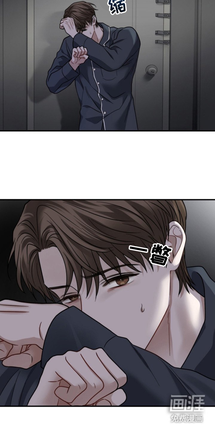 第14章：地下室