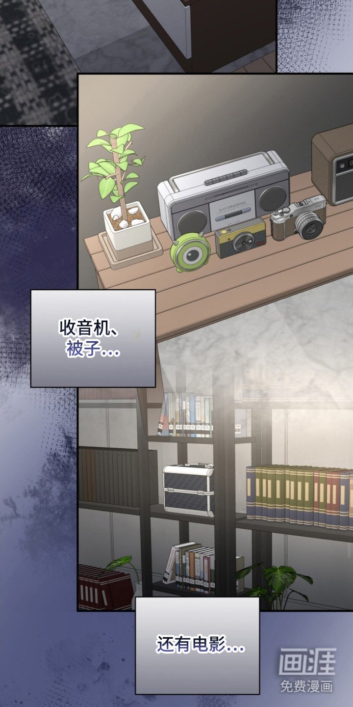 第15章：精心布置