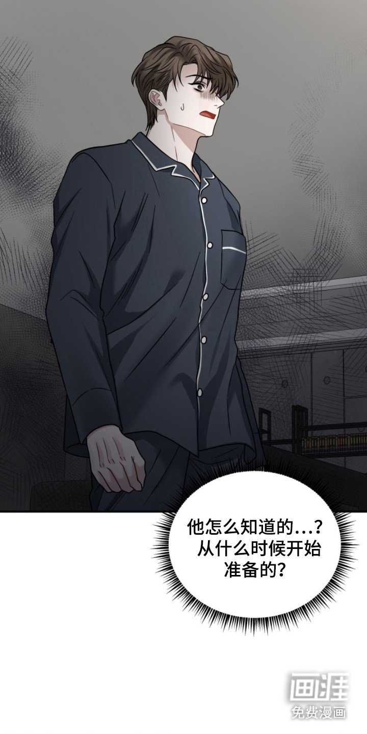 第15章：精心布置