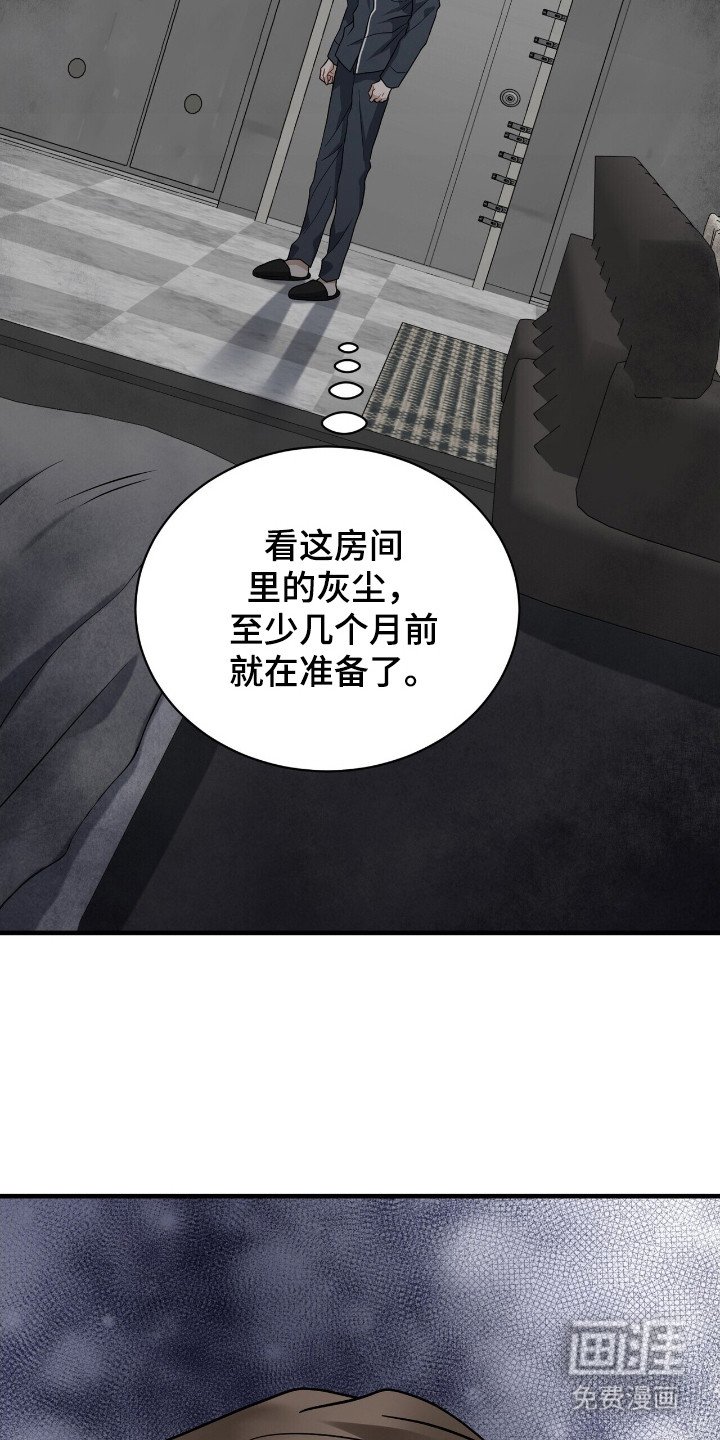 第15章：精心布置