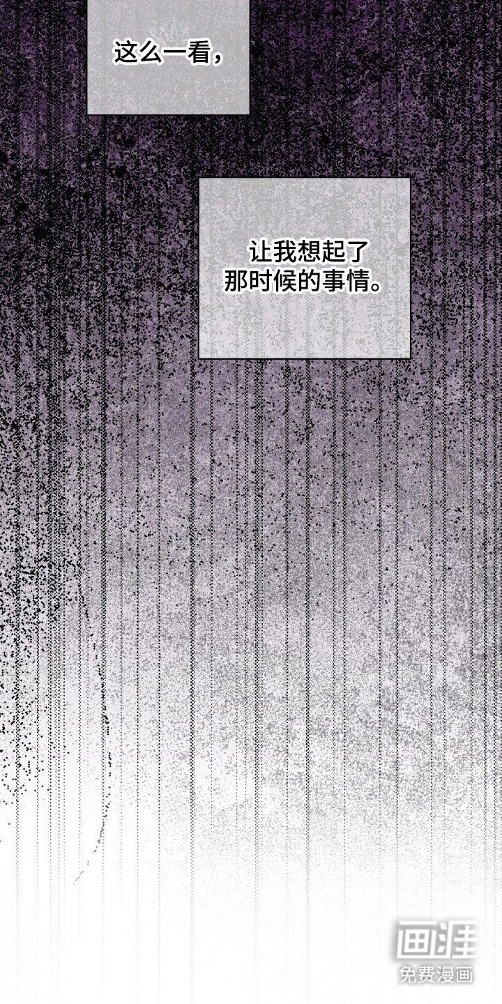 第15章：精心布置