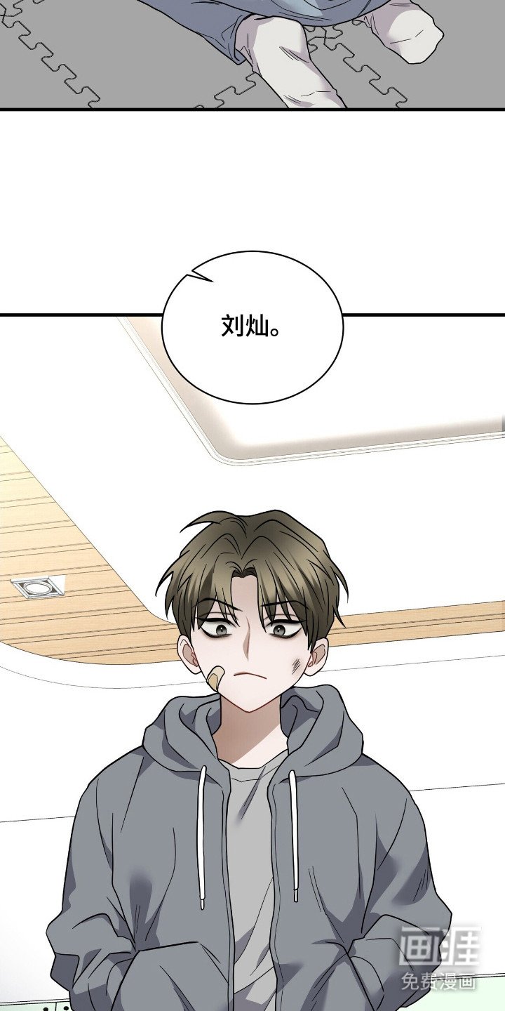 第16章：哄骗