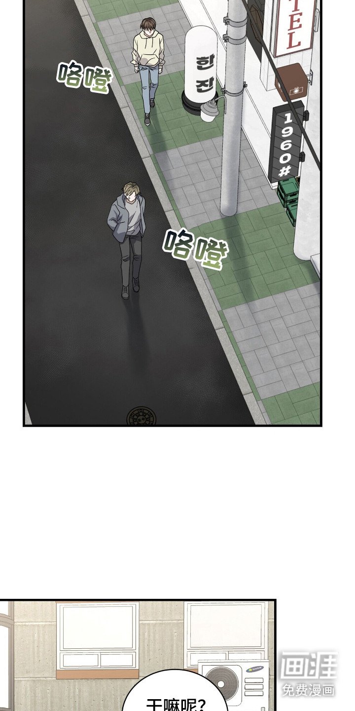 第16章：哄骗
