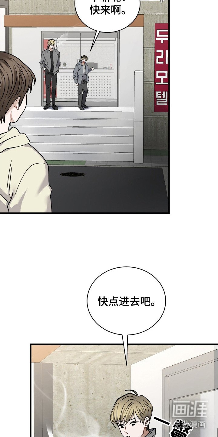 第16章：哄骗