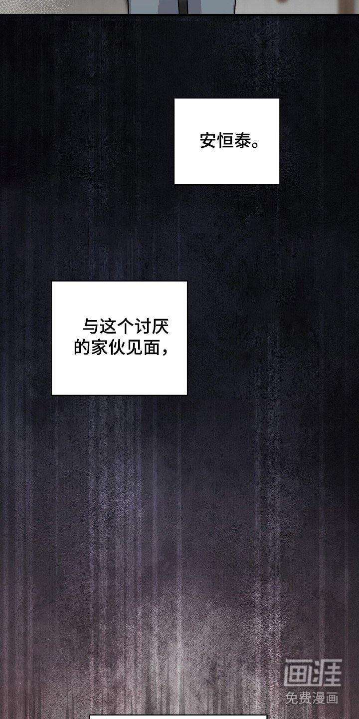 第16章：哄骗