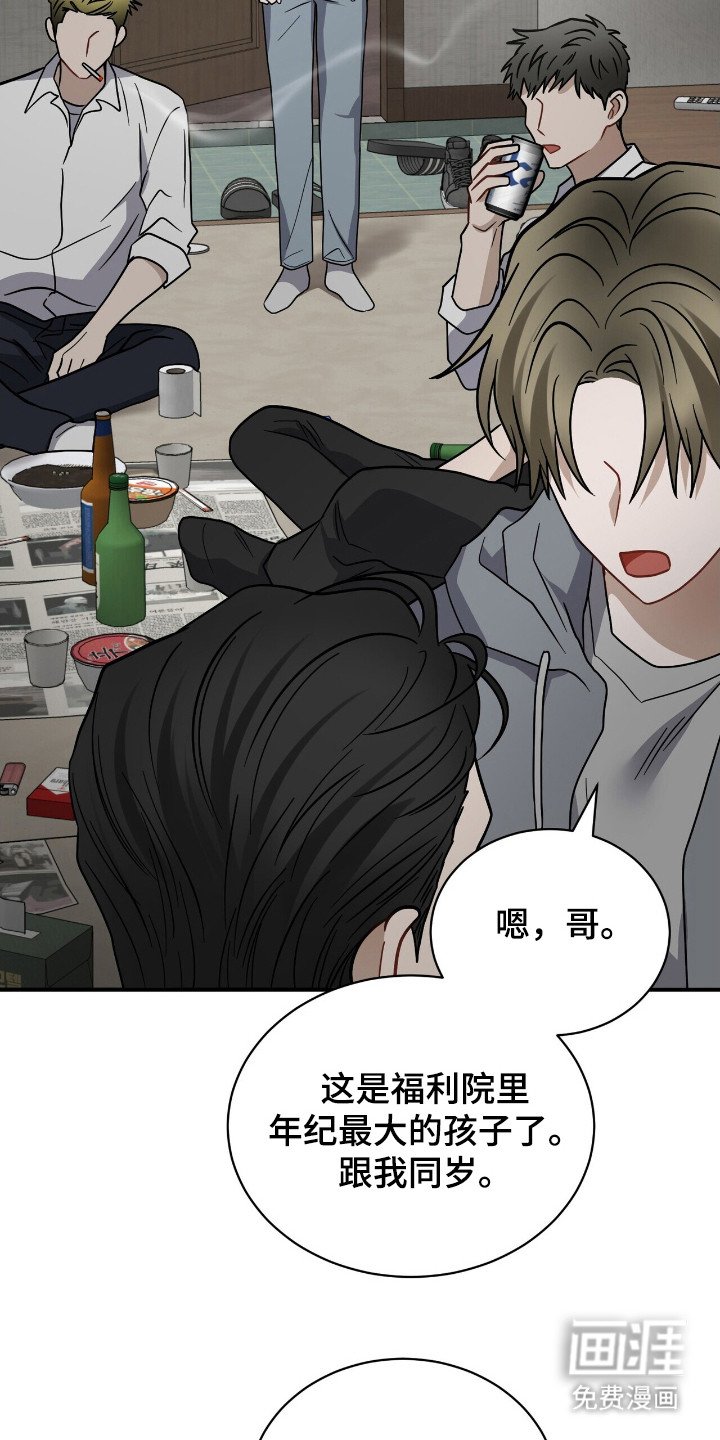 第16章：哄骗