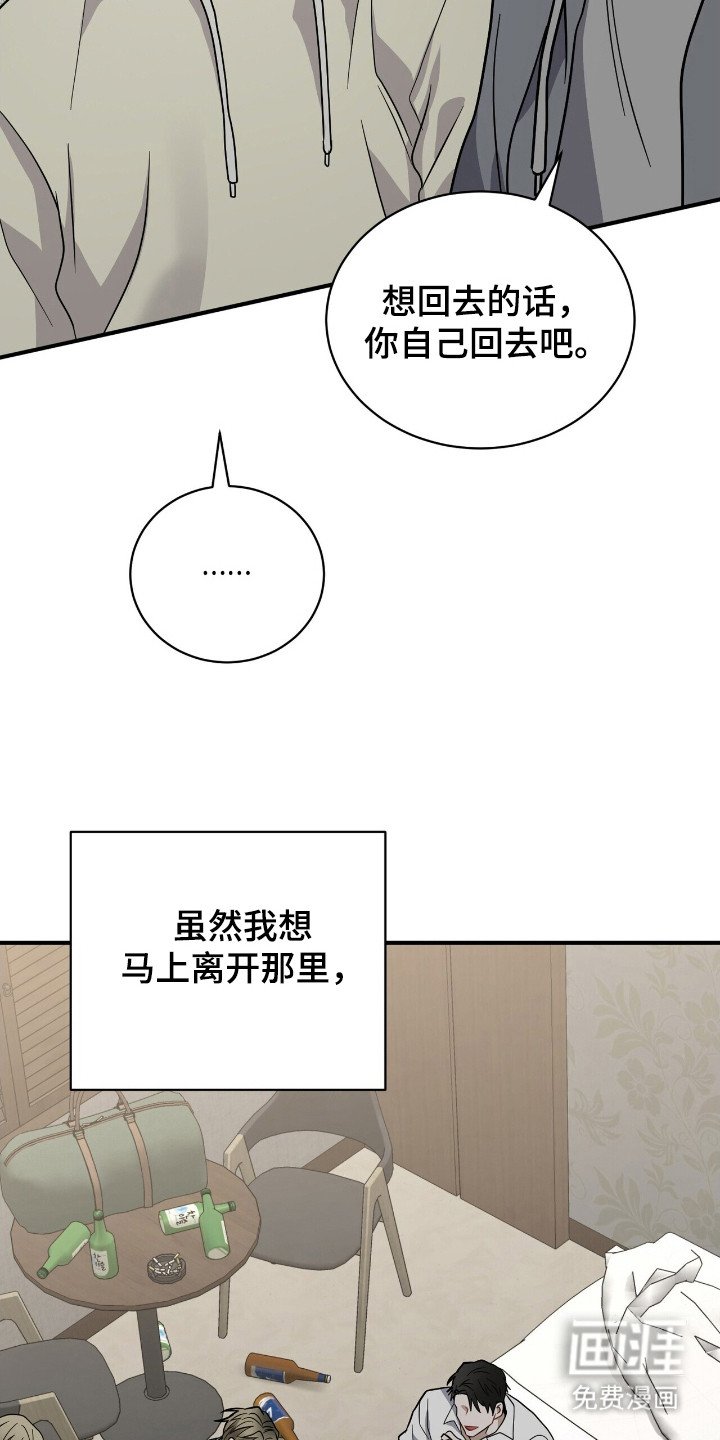 第16章：哄骗