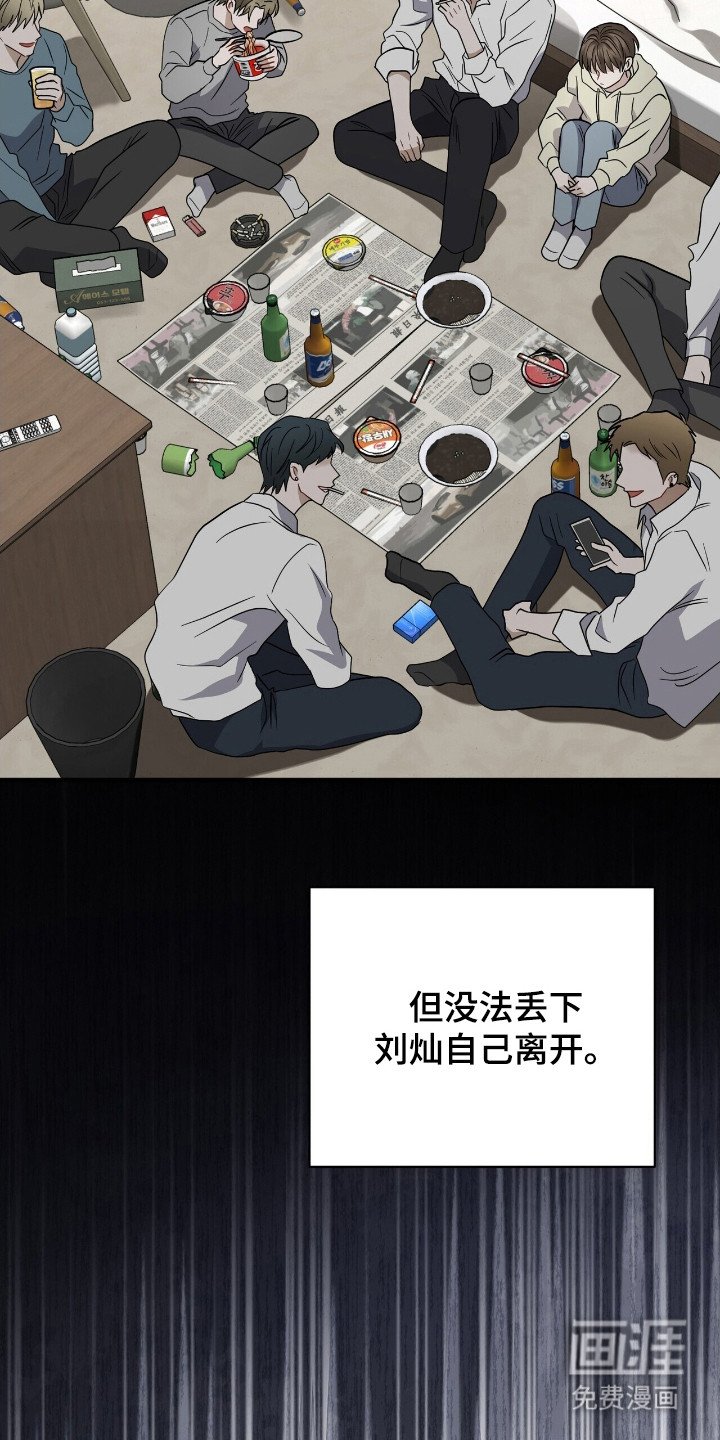 第16章：哄骗
