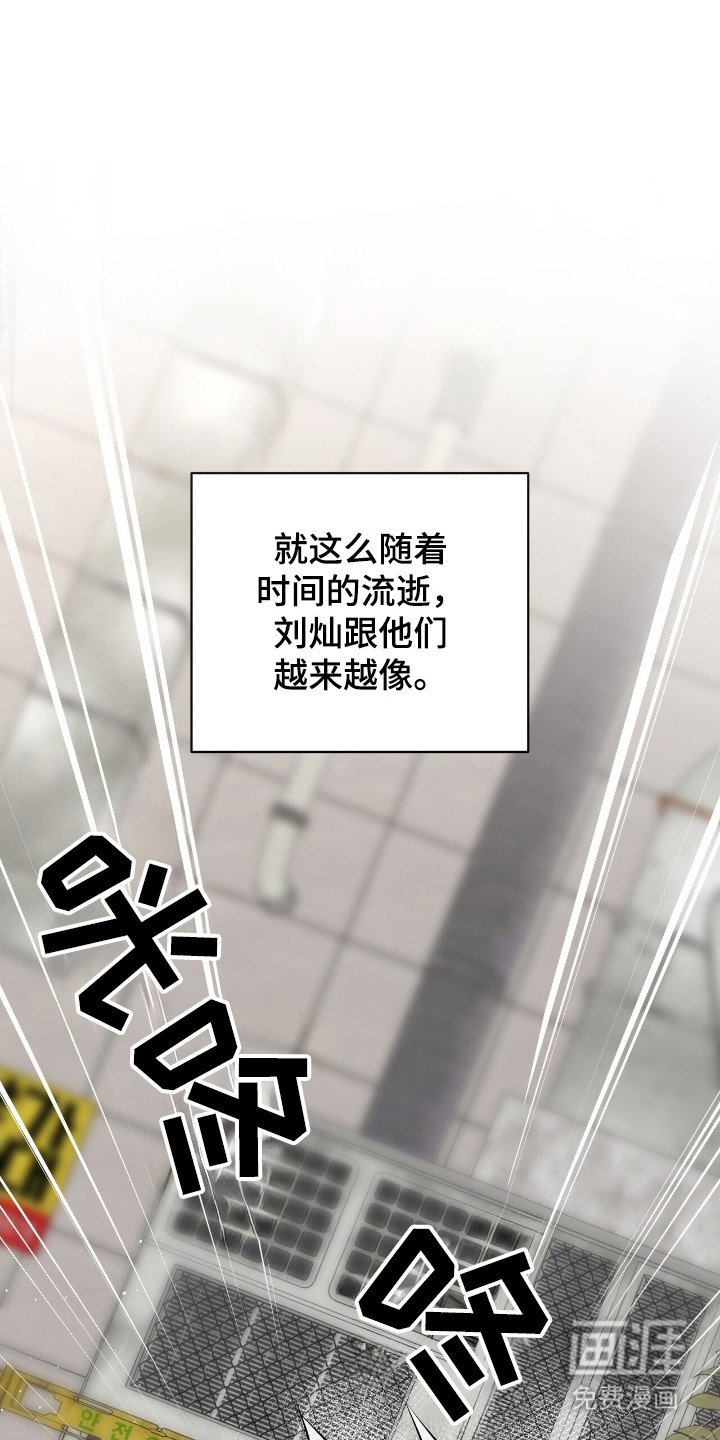 第17章：迎合
