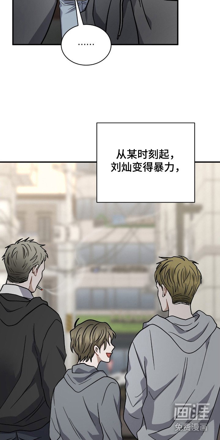 第17章：迎合